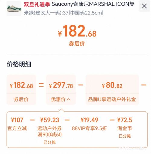 ������ Saucony������ MARSHAL ICON ����רҵ��Ь ����͸������Ь�Ż�֤��