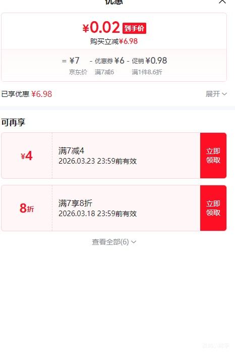 �������� ���޷����ʪ����ϴ������������������ϴ��һ���� 3���Ż�֤��