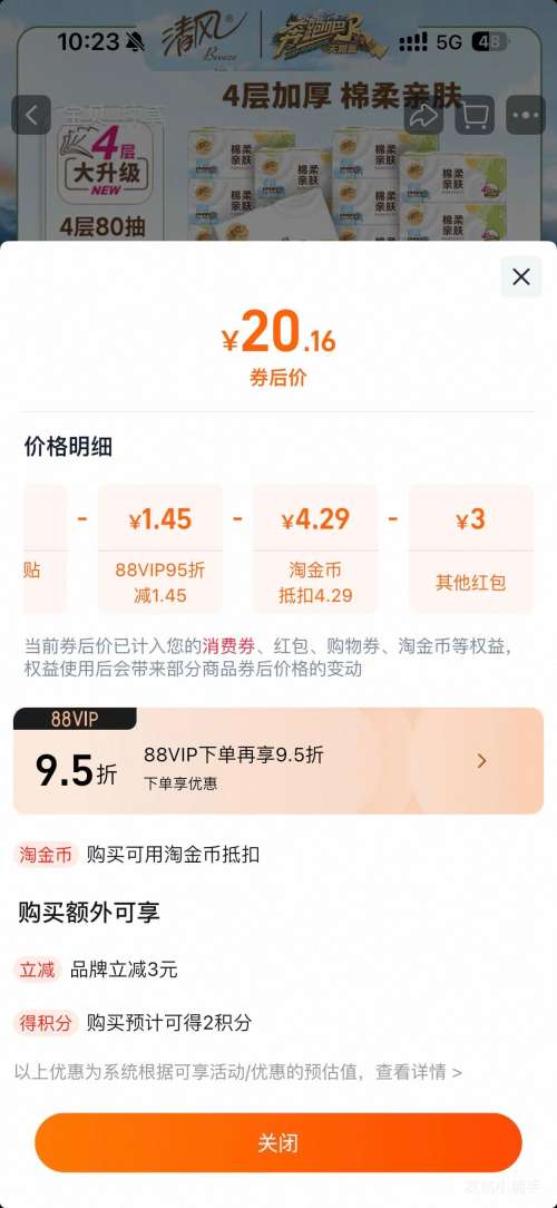 Breeze ��� ��Ҷ��ϵ�� 100�� 3��S�� ��ֽ 24���Ż�֤��