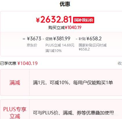 �޵�����PLUS��Haier ���� BCD-539WGHTDEDH9U1 ����ʮ�ֶԿ��ű��� 539L�Ż�֤��