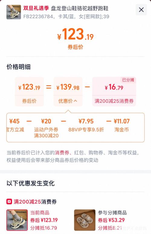 �ٽ��ۡ�88VIP��CAMEL ���� ���� רҵ��ɽЬ�Ż�֤��