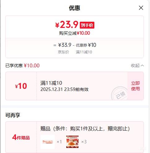 ������ ��ζ������淬���⽴ 203.3g*3���Ż�֤��