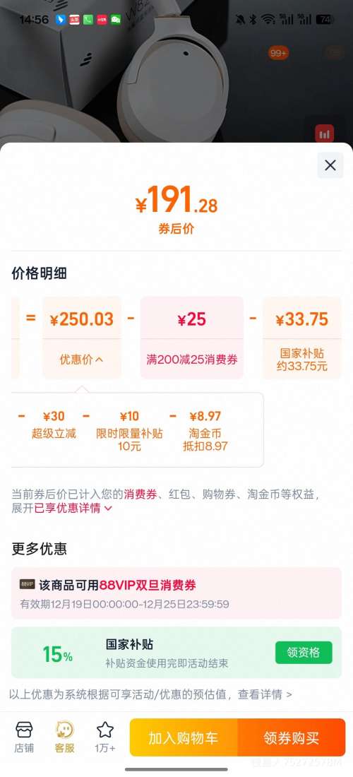 edifier ������ W820NB ˫���� �������� �ŵ���Ż�֤��