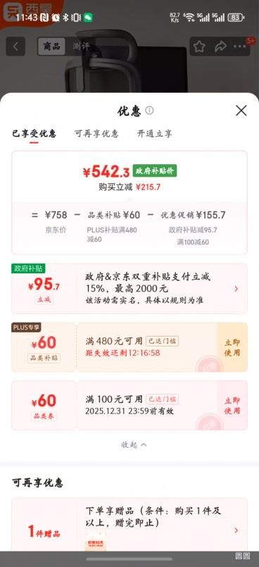 ��� B100Pro ���幤ѧ�� �칫������ �����羺�� ���Ҳ����Ż�֤��