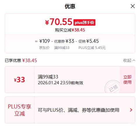 ���к�� 0�����Ա��� ��ͷ����θ 960g �Ż�֤��