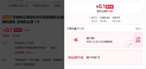 �յ������� �һ�ӡ���� �������� ȫ�������� �����ɫ 1���Ż�֤��