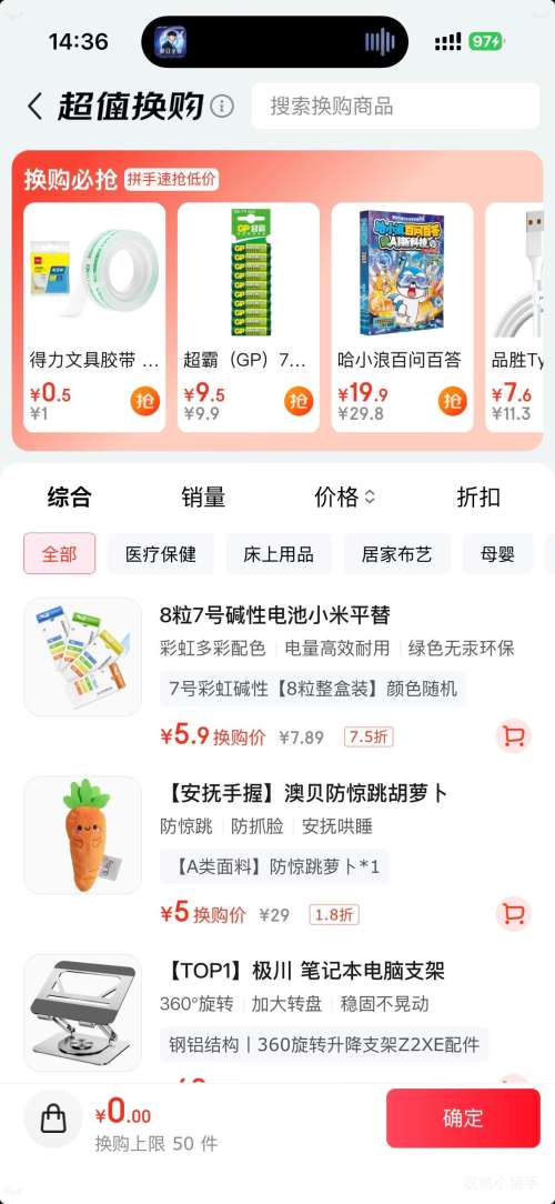 �軻�����ı� Ӥ������������Ȧ ���ܲ���ץ��������Ż�֤��