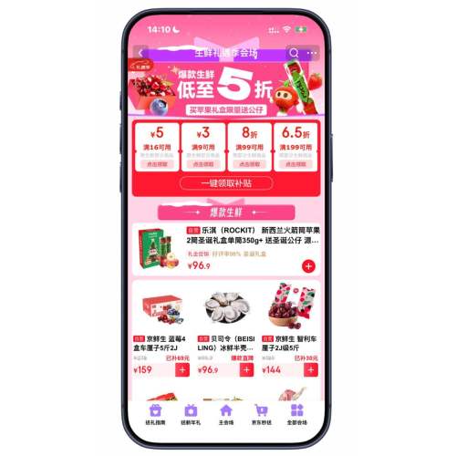 �����̳� ��6.5����Ӫ����ȯ �����������᳡�Ż�֤��