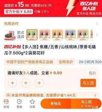 ǢǢ ����/����/ɽ����ζ/ԭ��ëྐྵ���500g*2���Ż�֤��