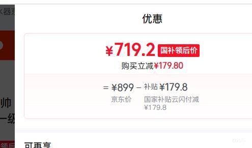 PLUS������ ͳ˧ 60������ˮ�� LEC6002-AT3U1 3300W��Ƶ���� һ����Ч ���ܼ��ô�ˮʽ�Ż�֤��