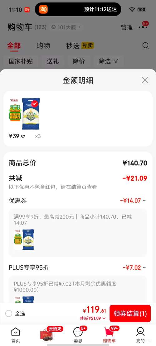 �ٽ��ۣ������� ̩���� �������� �������� 10kg*3���Ż�֤��