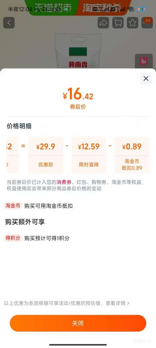 ǡǡ ë྽���ԭ������������ 500g�Ż�֤��