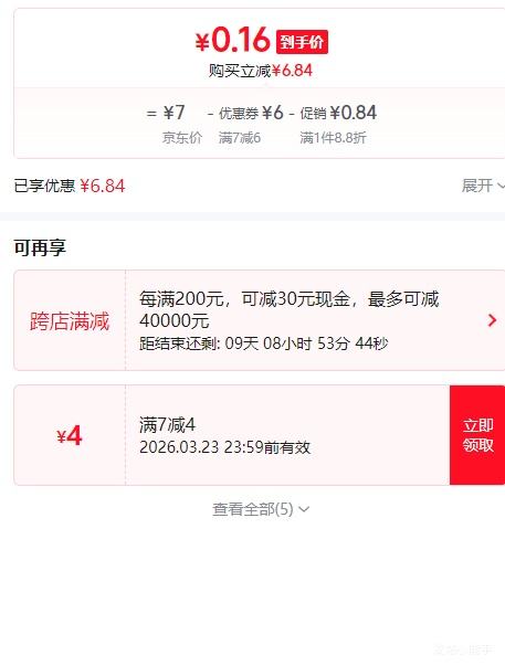 ����� ��ޱ���������� ��Ͱ���� ���������� 1��װ10���Ż�֤��