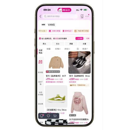 ΨƷ�� ��˹Vans ����1.3�����Ż�֤��