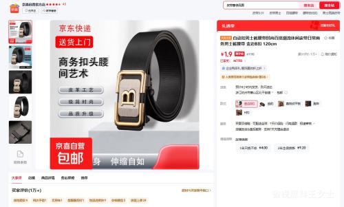 �Զ�����ʿ������ ���B�� 120cm ʱ�аٴ������Ƥ�� �ճ�������Ż�֤��