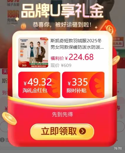 �ٽ��ۡ��콵���˹���� �̿����޷�  ��Ůͬ��  ���������Ż�֤��