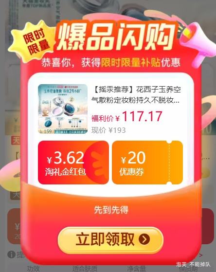 ��յ����콵��𣺻����� ��������ɢ�۶�ױ�� ������ɫ�۷�  �Ż�֤��