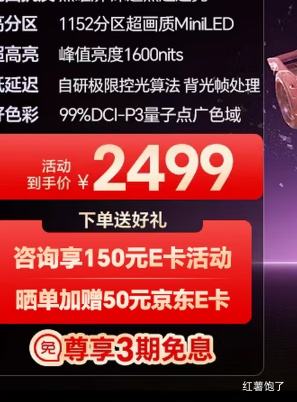 PLUS������G7 27Ӣ��3Aԭ�� ������ 1152���� MiniLED  �羺��ʾ���Ż�֤��