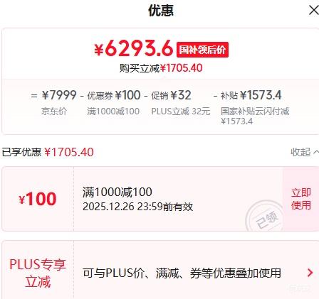 �޵�����PLUS��TCL 85Q9L-C Һ������ 85Ӣ�� 4K�Ż�֤��