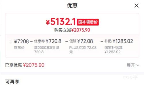 �޵�����PLUS������ �Ƽ�Pro 2ƥ��� KFR-50LW/NhMa1BG  �յ��Ż�֤��