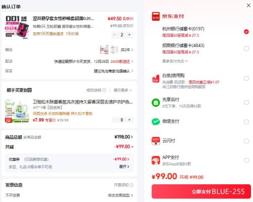 ɬ�� 0.01����������������� �������� 6ֻװ�Ż�֤��