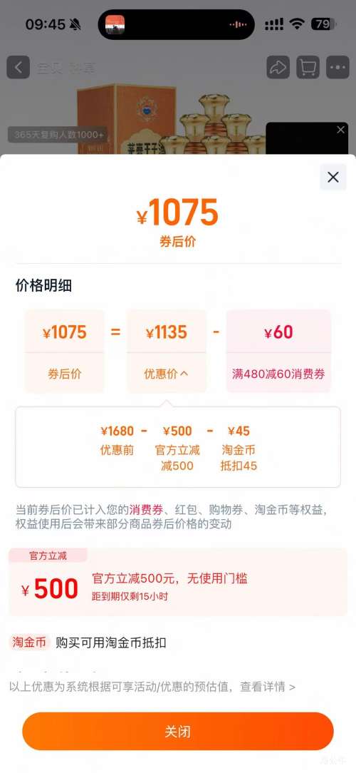 88VIP���ٽ��ۣ�MOUTAI ę́ ���Ӿƽ��㾭�䣨2.0�� 53�� ������ 6ƿ 500ml�Ż�֤��