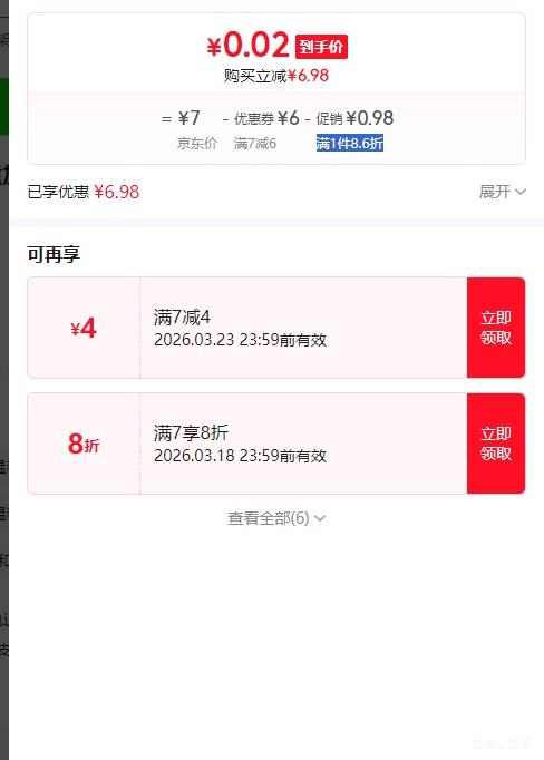 Ӥ��ʪ���ֿ�ר�ö�ͯ�Ӵ�Ӻ�����Я��ˮʪֽ�� 1��40���Ż�֤��