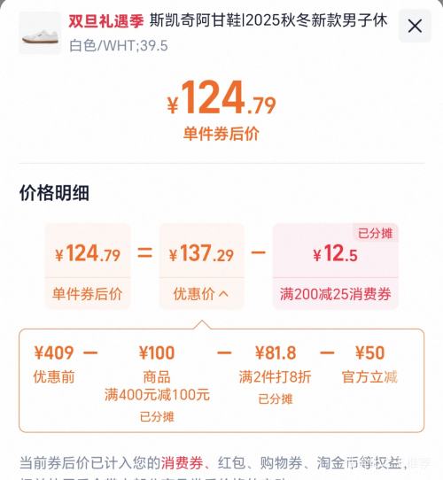 ˹���� ����Ь 2025�ﶬ�¿� ���������˶�Ь ��ѵЬ ����TͷС�װ�Ь�Ż�֤��