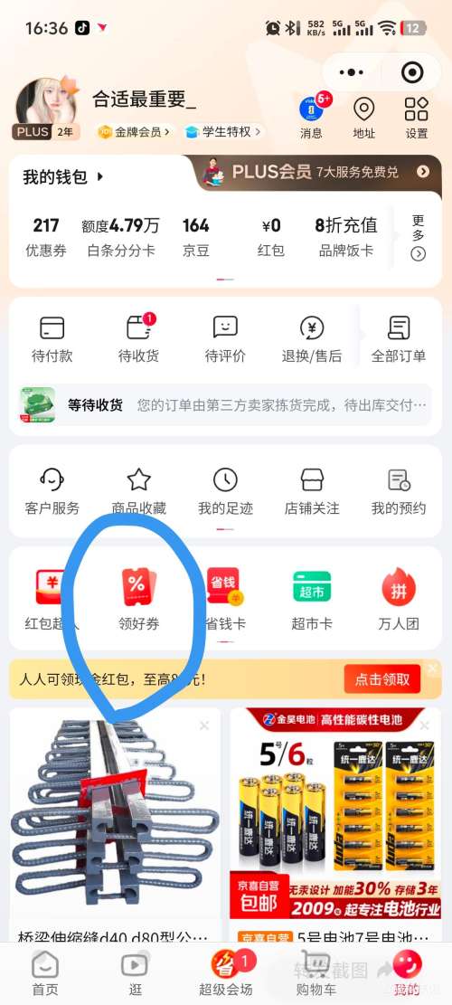 5�ŵ�� 14���Ż�֤��