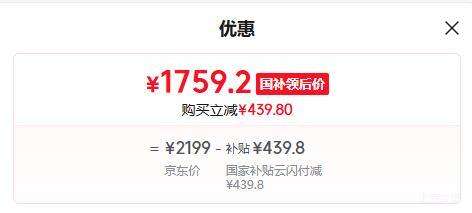 �޵�����TCL/tcl KFR-46GW/JD21+B1 ��ʡ��SE 2ƥ�һ� �յ��Ż�֤��