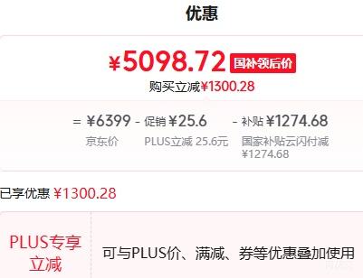 �޵�����PLUS��FFALCON ���� ��6 Ultra 85Ӣ����� 85S595C Ultra�Ż�֤��