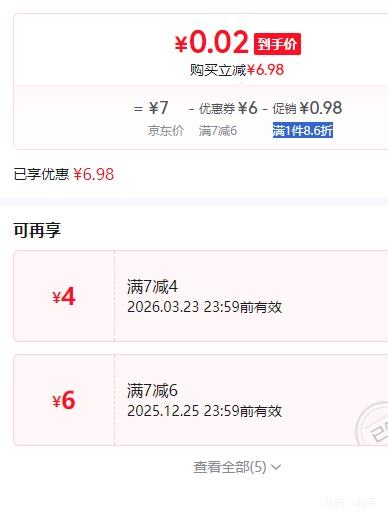 ��Ͱ����������ޱ� ������ ����ѩ�� 1��װ ���ϰ�װ����Ż�֤��