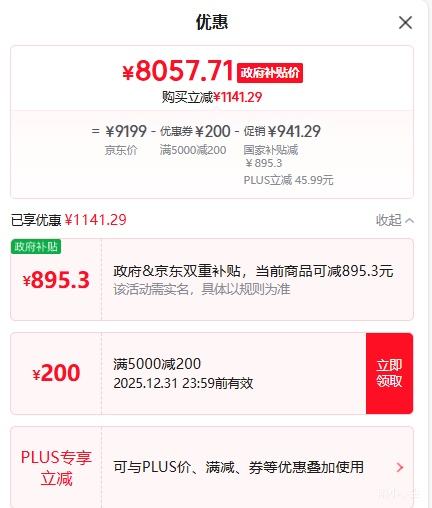 ��˶ ��ѡ6 Pro 16Ӣ�� R9-8940HX RTX5060 165Hz ��Ϸ�� 16G 1T ��ɫ�Ż�֤��