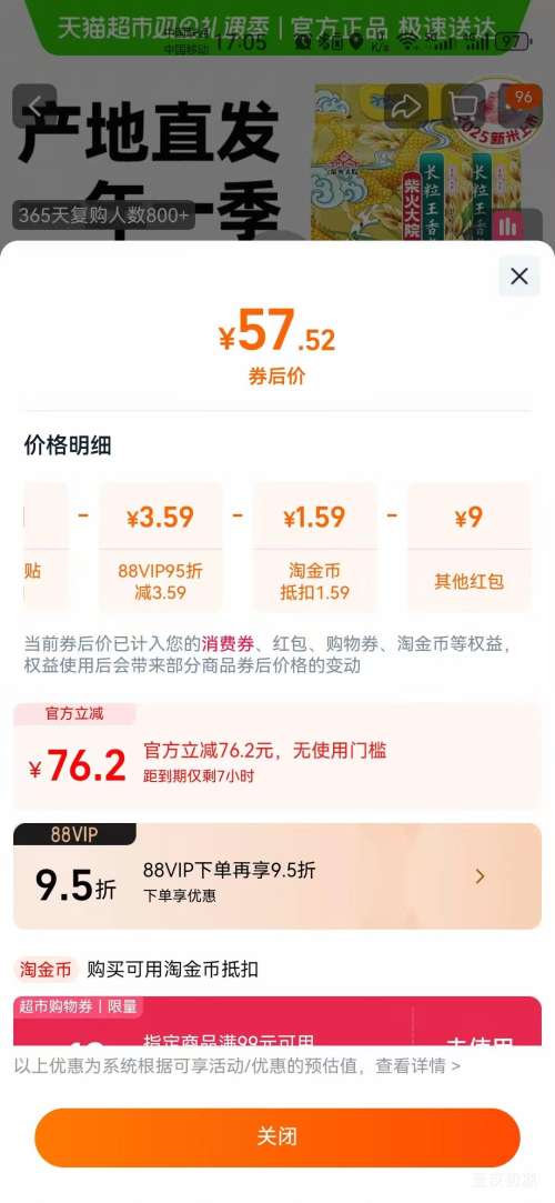 88VIP������Ժ ���������� �������� ����װ ����Ũ���Ż�֤��