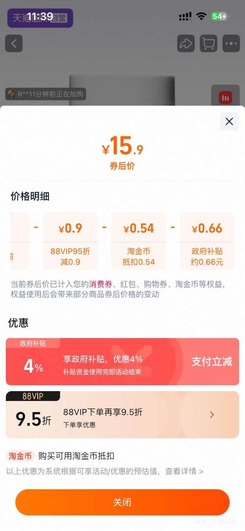 ������ ����ѷ���ྻ����Ĥ  14ml�Ż�֤��