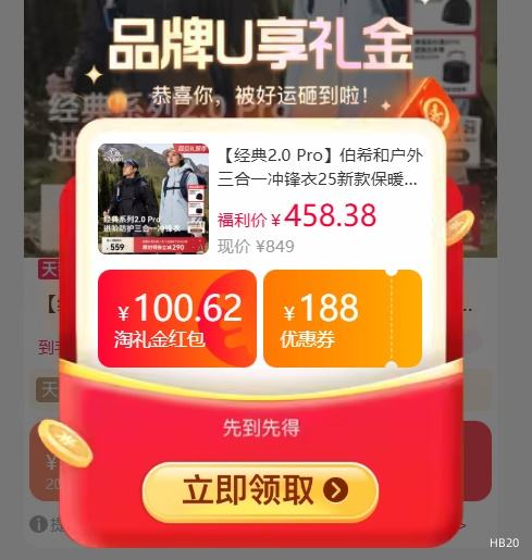 88VIP����ϣ�� ����2.0 Pro ����һ����� ��ů��ˮ��ɽ���� 25�¿��Ż�֤��