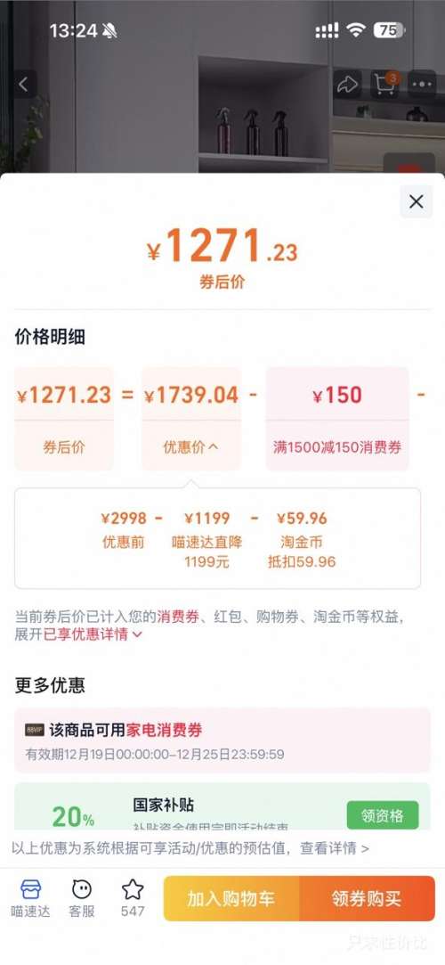 Haier/���� ȫ�Զ����� 10kg ��Ͳ  EG100MAX29S�Ż�֤��