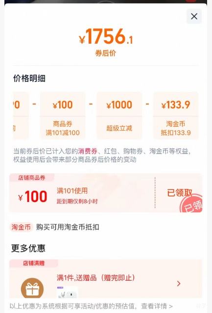 ��ɭ HD16 �紵�� ����õ��ɫ ������Ż�֤��