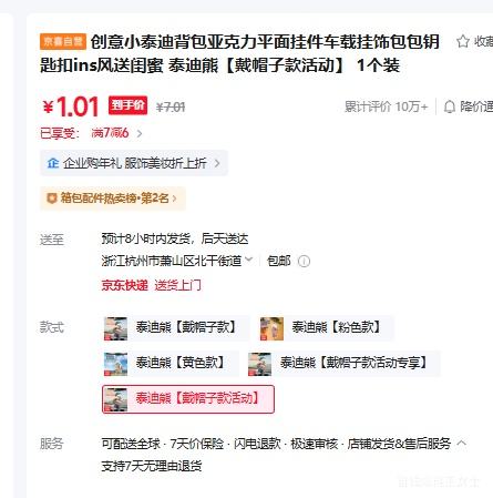 ̩���� ��ñ�ӿ� ����С̩�ϱ����ǿ����Ҽ� ���ع��� ����Կ�׿� 1��װ�Ż�֤��