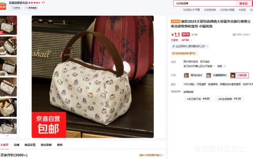 Сè���� 2025����� ����ֵ����������ϴ�����ɻ�ױ�� ���б�Я�Ż�֤��