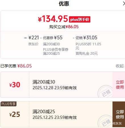 PLUS��Ա��Bear С�� DFB-C16R2 ����緹�� 0�������ڵ� 1.6L�Ż�֤��