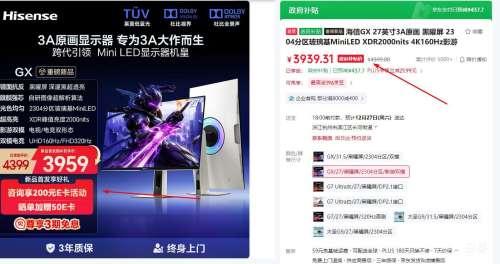 PLUS������GX 27Ӣ��3Aԭ�� ������ 320Hz �羺��ʾ���Ż�֤��