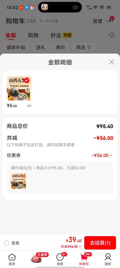 ��ȫ �������Բ ������Բ ���ɽҩ��Բ 400g/20��*6���Ż�֤��