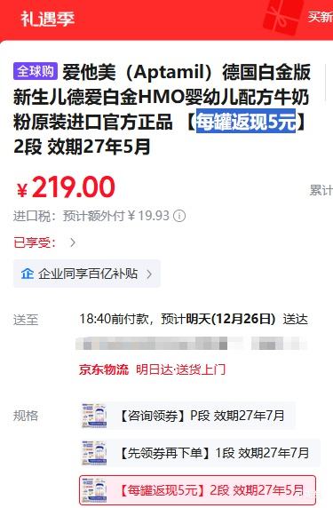 ������ �¹��׽�� HMOӤ�׶��䷽ţ�̷� 2�� 800g*3���Ż�֤��