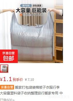 ��Ҵ���� װ�ޱ��·����� �������������ɴ� �к� 5���Ż�֤��