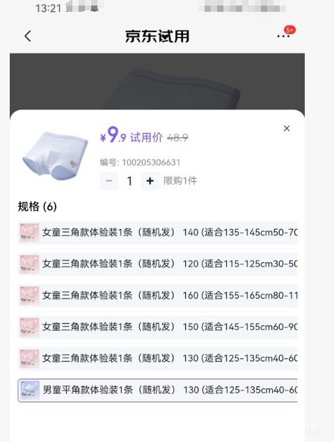 like uu ��ͯ�����ڿ� 7A���� ��������װ �Ż�֤��