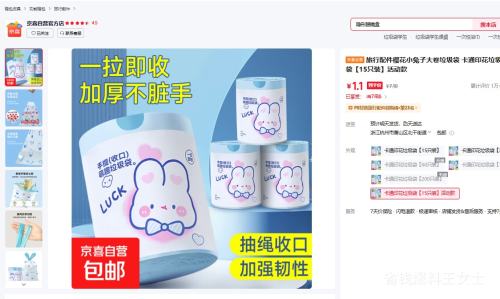 ������� ӣ��С���Ӵ�������� ��ͨӡ�� 15ֻװ�Ż�֤��