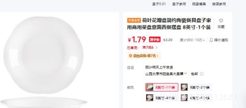 ��Ҷ������ ��Լ�մɲ;��� 8Ӣ�� �������ò��� �������Ͱ����Ż�֤��