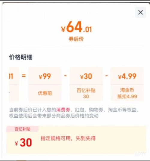 88VIP��С�� �׼����س�S200 ������֬�� ��ɫ 4������ָ�� �߾��ȴ������Ż�֤��