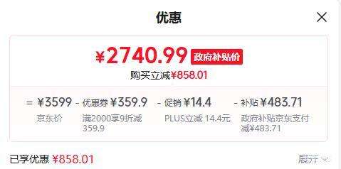 PLUS��Midea/���� L1GB20-MC2D �ڹ�¯��ˮ���Ż�֤��